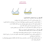 سوتین کاپ کامل تور گلدوزی سایز بزرگ رنگ زرشکی کاپ E