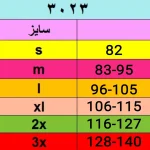 گن یکسره زنانه آرتان مدل ۳۰۲۳
